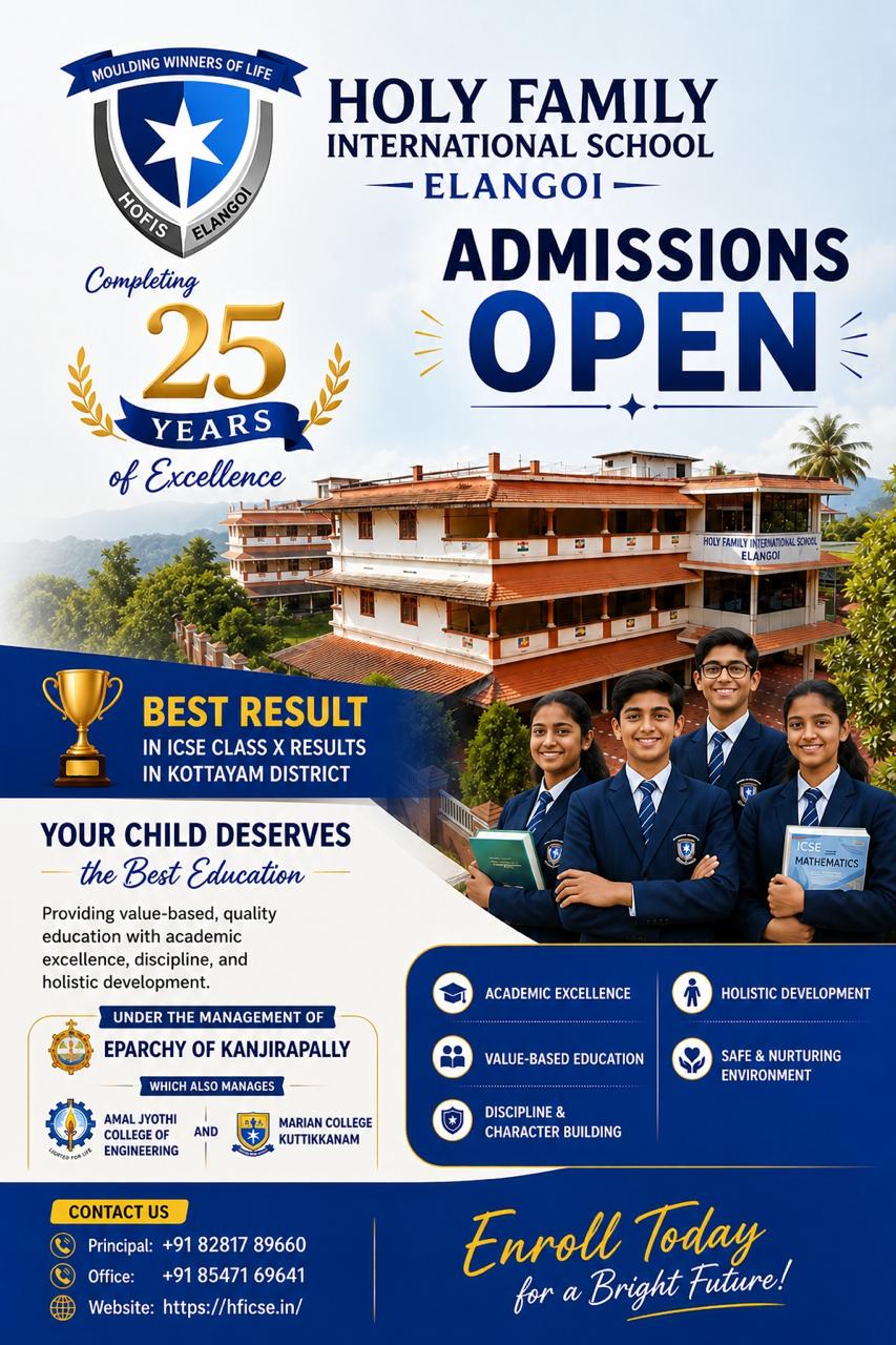Admission Open!